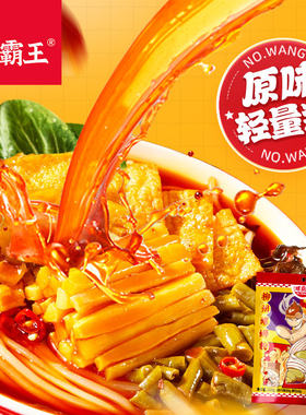 螺霸王柳州螺蛳粉酸辣宵夜速食