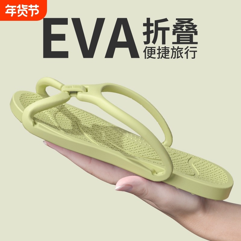 便携式可折叠外出拖鞋女士旅行差防滑酒店旅游一次性批发凉拖鞋男,居家布艺,居家凉拖/凉鞋,淘宝优惠券,粉丝福利购,淘宝优惠卷