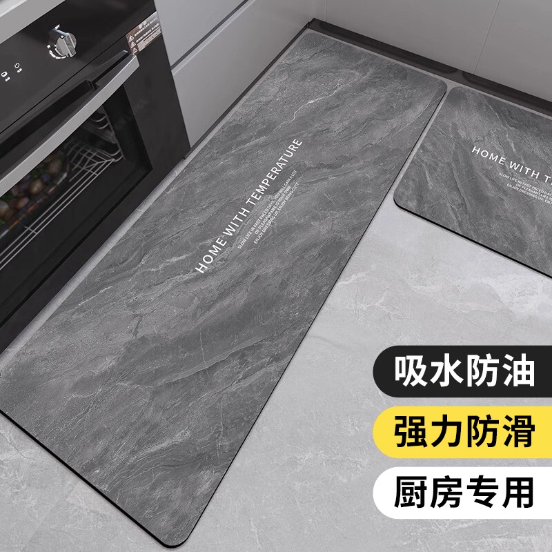 硅藻泥厨房地垫防油防水防滑耐脏专用脚垫子家用可擦免洗门口地毯