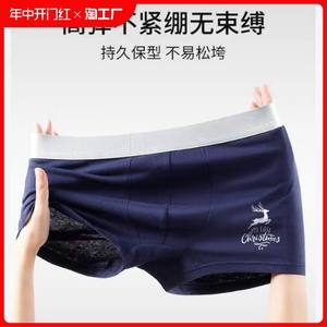 男士内裤男生石墨烯抑菌裆透气纯棉平角裤潮流个性青年四角短裤头