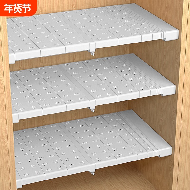 免打孔衣柜隔断板分隔板分层隔板橱柜分层架隔层承重伸缩置物架,收纳整理,整理架/置物架/收纳架,淘宝优惠券,粉丝福利购,淘宝优惠卷