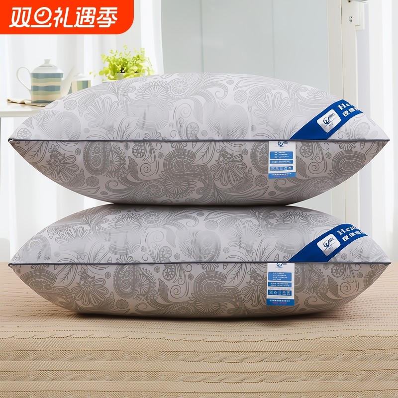 枕头枕芯男一对家用单人学生助睡眠成人安神充气羽丝绒防螨合适
