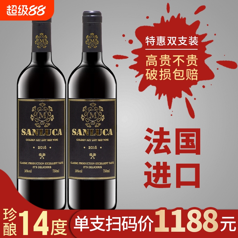 进口红酒4度甜红葡萄酒750ml正品甜红甜型露酒果酒包邮赤霞珠