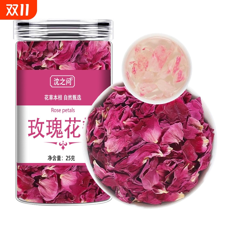 冻干平阴玫瑰花瓣重瓣红玫瑰干花非墨红玫瑰教师节礼物送女老师