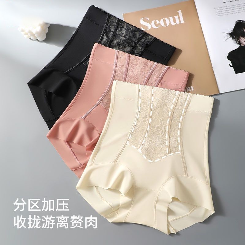 爆款小肚子收腹内裤女夏季收高腰无痕美体裤提臀打底裤一片式加宽
