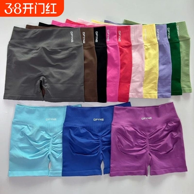 欧美DFYNE蜜桃臀健身impact收腹速干透气高弹力瑜伽外穿三分短裤