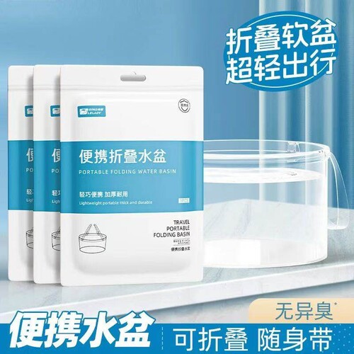 户外露营洗菜盆洗衣盆水桶水盆可折叠出差洗脸盆便携式旅行洗漱盆