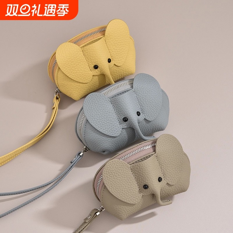 可爱大象隔层卡通钱包短款证件零钱钥匙包收纳包新款真皮小象闭合