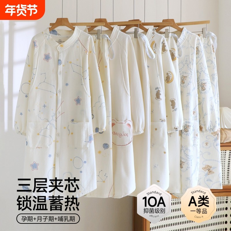 秋冬A类纯棉月子服空气棉待产裙产后哺乳10A抗菌孕妇睡裙,孕妇装/孕产妇用品/营养,哺乳衣/月子服,淘宝优惠券,粉丝福利购,淘宝优惠卷