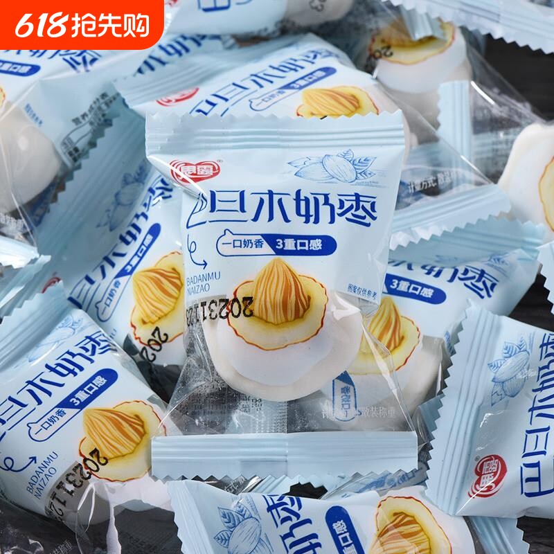 奶枣巴旦木夹心单独包装零食整箱红枣奶酪香新疆特产美食休闲食品