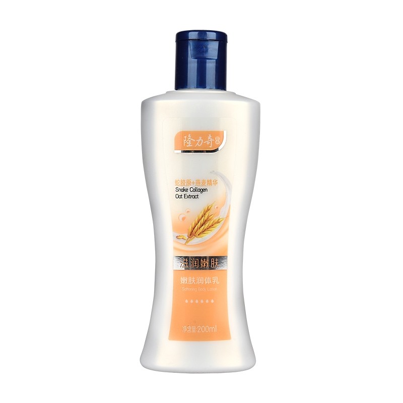 隆力奇润体乳200ml/瓶 雪润嫩肤/滋润保湿多规格