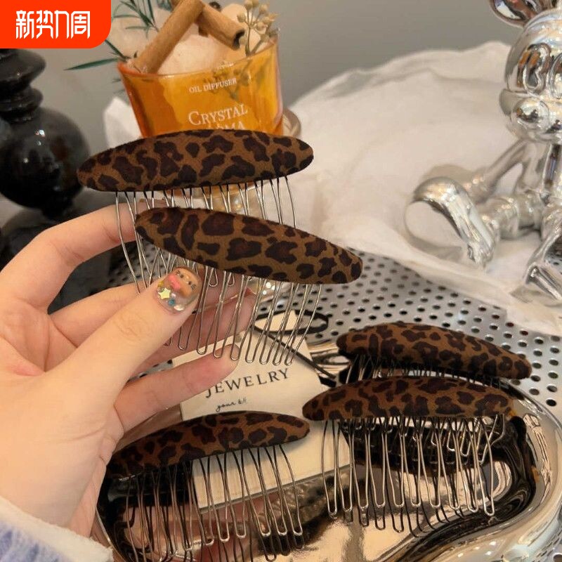 丝绒豹纹后脑勺碎发插梳秋冬新款发夹碎发神器头饰短发长发椭圆