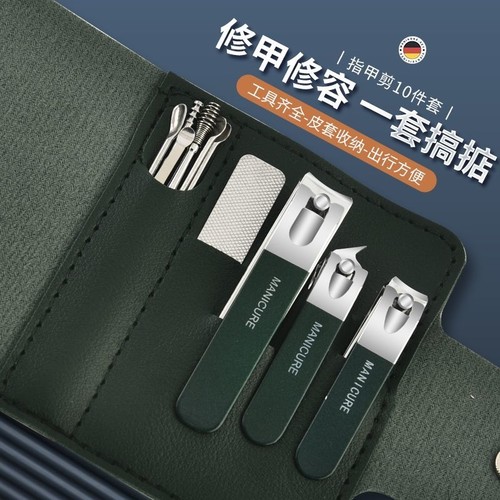 即将兑完  指甲刀家用便捷指甲剪玻璃锉掏耳勺修甲美容指甲钳工具