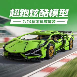2026新款 积木高难度汽车模型摆件男孩子礼物 兰博基尼V12跑车拼装