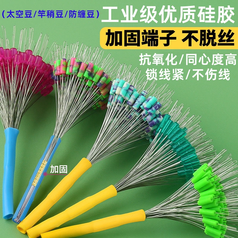 硅胶太空豆防缠散装|万人加购