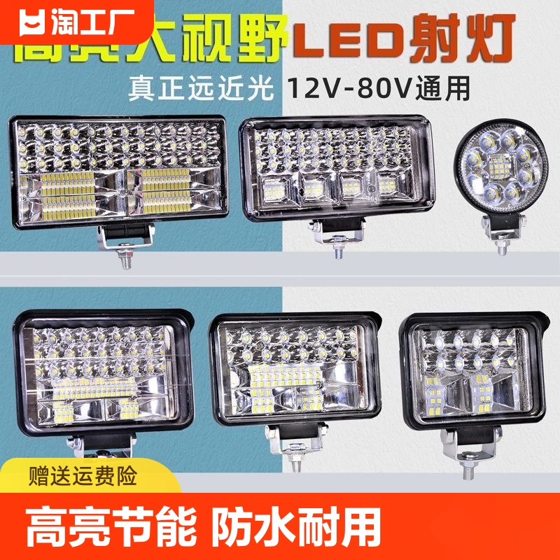 汽车led大灯12v24伏超亮型倒车灯