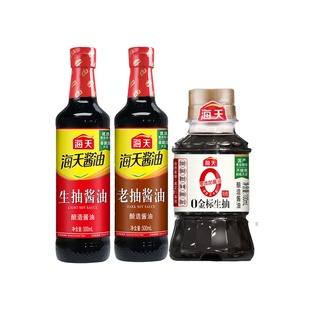 海天生抽酱油500mL+老抽酱油500ml+海天0金标生抽100ml