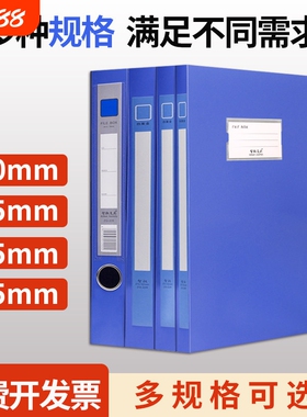 50个装档案盒文件资料盒大容量全规格国家标准35mm55mm侧标签人员人事办公用品立式整理盒发票分类折叠