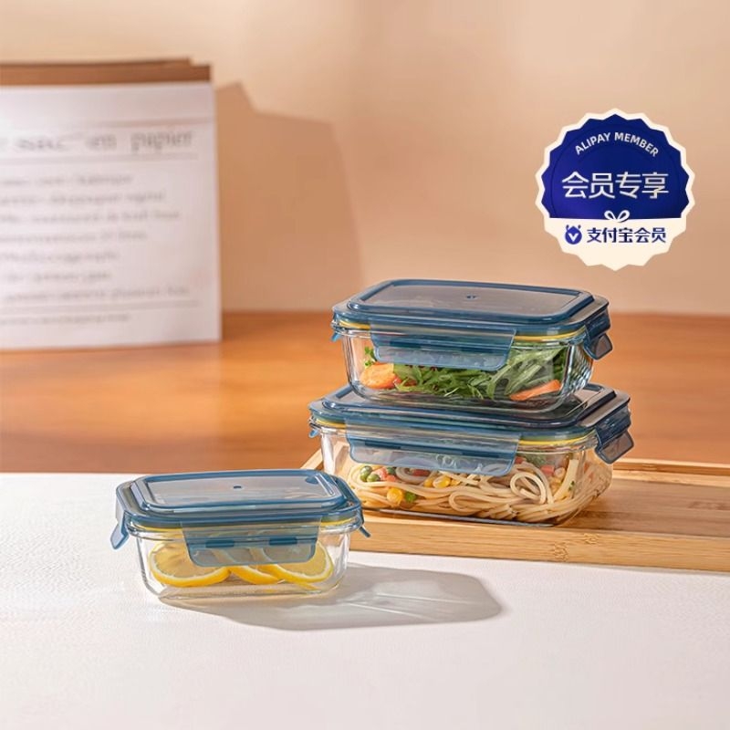 【会员专享】乐唯诗耐高温玻璃饭盒便当盒微波炉密封保鲜盒多规格
