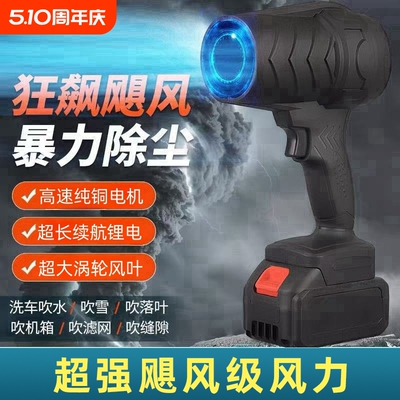 无刷暴力涡轮风扇大功率暴风机