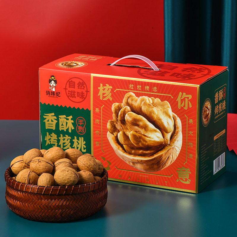 新疆阿克苏烤核桃手剥烤核桃礼盒薄壳纸皮烤核桃香酥脆草本味,零食/坚果/特产,纸皮/薄皮核桃,淘宝优惠券,粉丝福利购,淘宝优惠卷