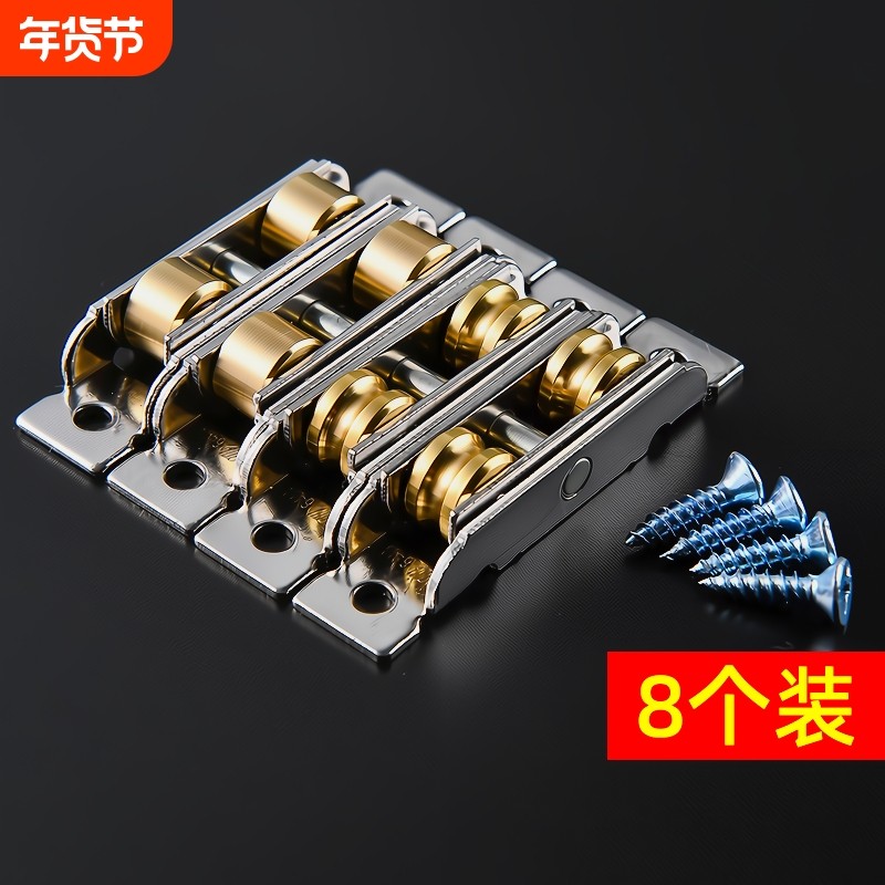 塑钢门窗滑轮老式铝合金窗户滑轮纱窗玻璃门配件90型轨道推拉滚轮