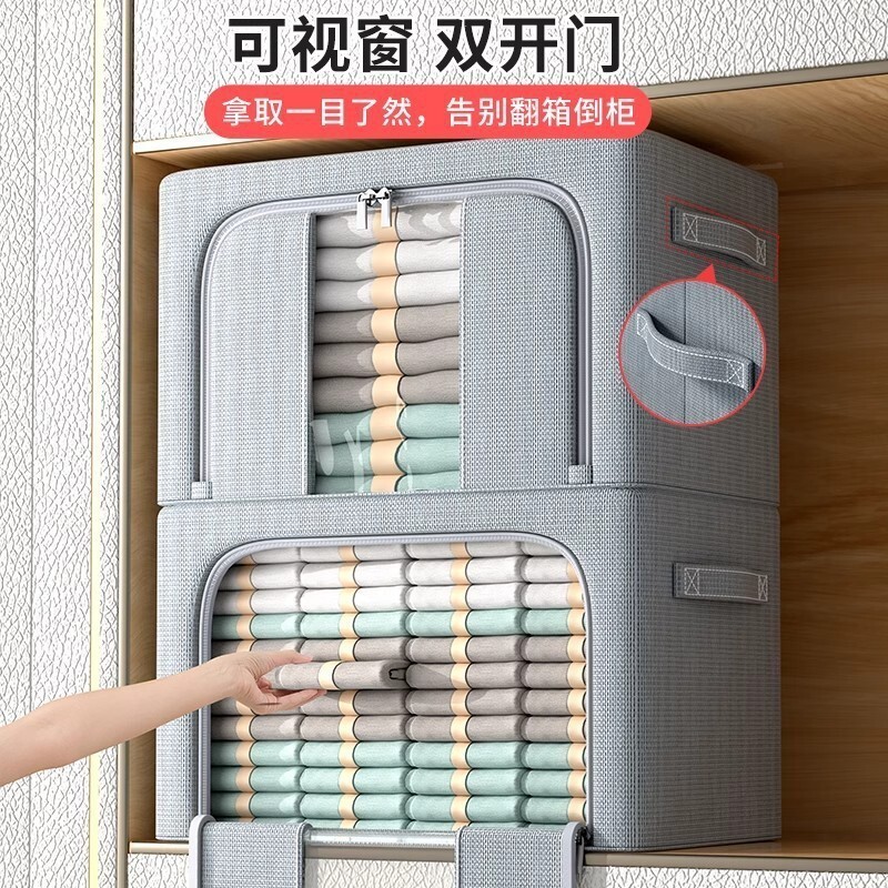 牛津布加厚衣物收纳箱家用布艺衣服棉被整理箱折叠衣柜百纳储物箱