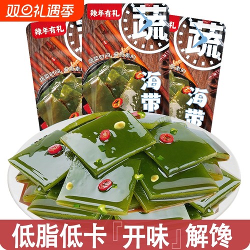 【500g】大袋酸辣海带片即食香辣海带厚片海带下饭菜凉拌菜低脂