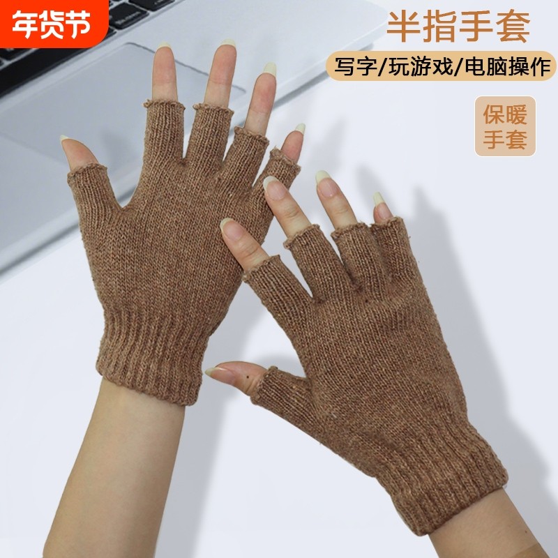 2025秋冬季羊毛半指手套针织保暖男女士写字工作半截红色打字蓝色