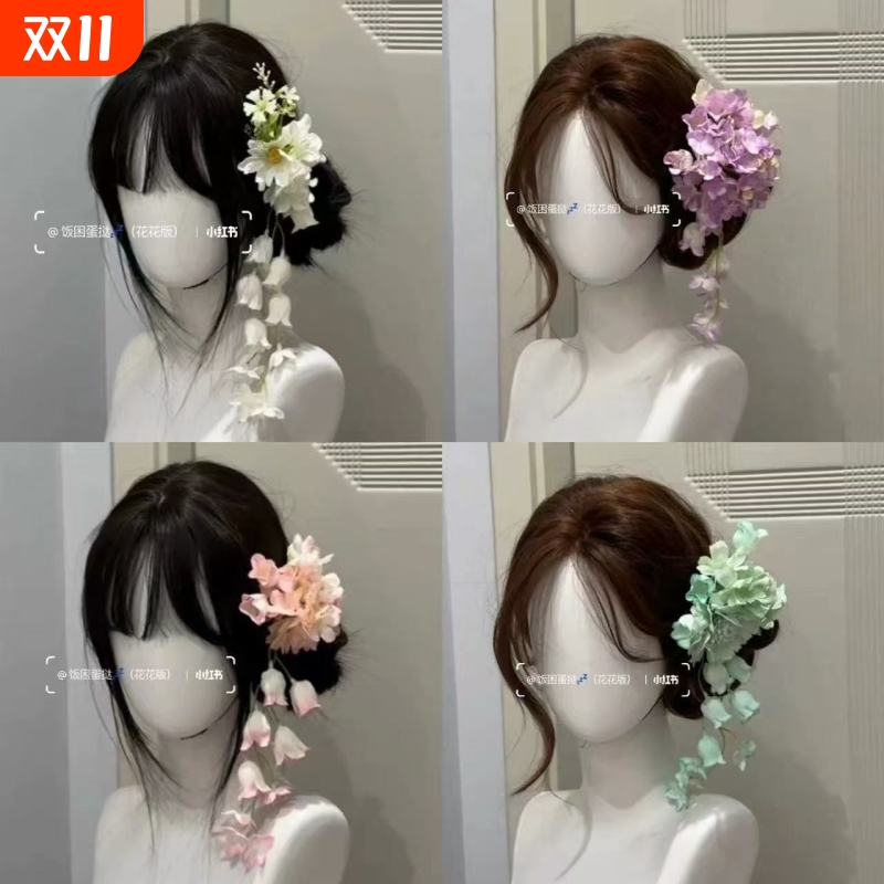 温柔花漫步铃兰花朵流苏发夹女高级感边夹森系in新娘结婚头饰夹子