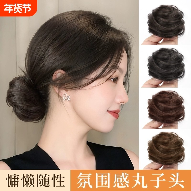 真发低丸子头假发发圈盘发发包古风假发包花苞头蓬松神器发丝卷发,美发护发/假发,发包/丸子,淘宝优惠券,粉丝福利购,淘宝优惠卷