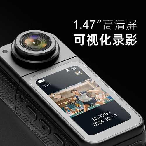 三轴防抖+2.7K高清运动骑行相机