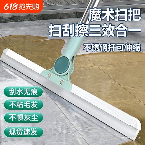 魔术扫把刮地板刮水器拖把卫生间刮水拖地两用玻璃刮地面刮水神器