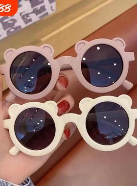 遮阳太阳镜时尚潮宝宝防紫外线