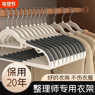 衣架家用挂衣晾无痕防肩角架子衣架防滑护橡胶衣架子衣柜撑子