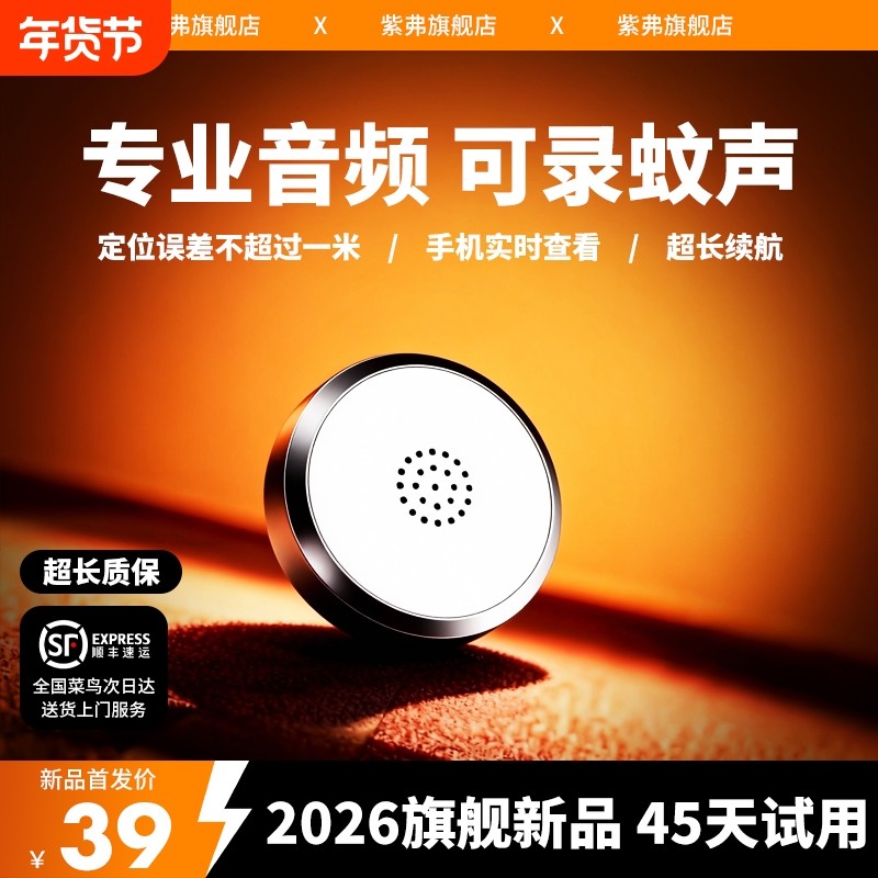 德国北斗gps定位器汽车追跟踪仪器电动车载实时定位防盗录音神器J