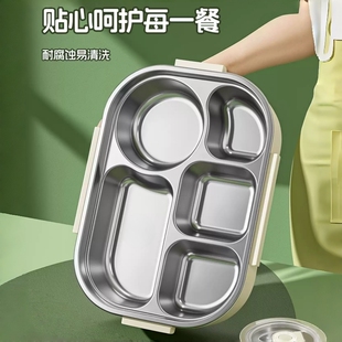 学生餐盒304不锈钢上班族保温分隔饭盒塑料外壳三格四格大容量