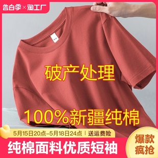 纯白宽松内搭t恤打底衫 100%重磅纯棉男士 纯色圆领短袖 口 夏季 袖