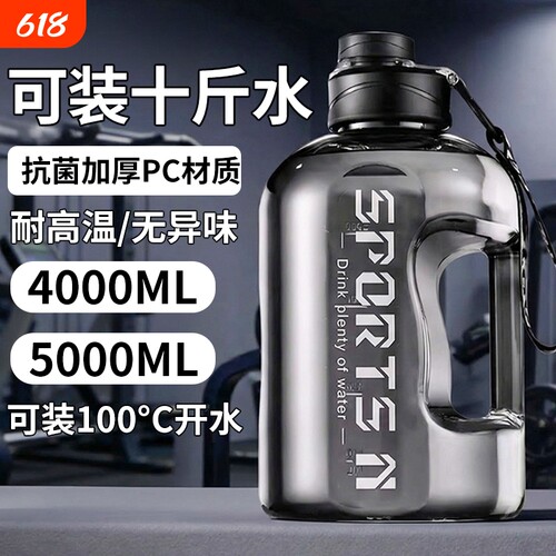 10斤水轻松装！超大容量吨吨桶