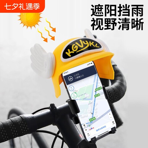 电动车手机支架摩托车外卖手机架遮阳防雨导航架专用防抖神器便携