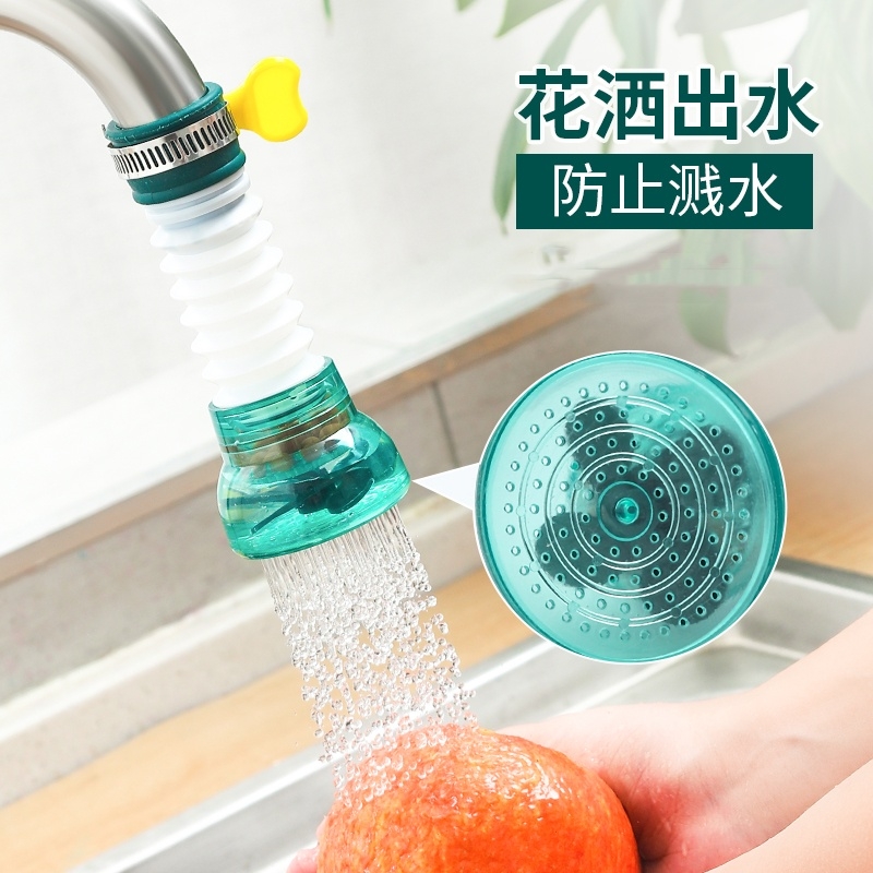 水龙头过滤器家用自来水净化器通用厨房龙头滤嘴延伸防溅净水神器