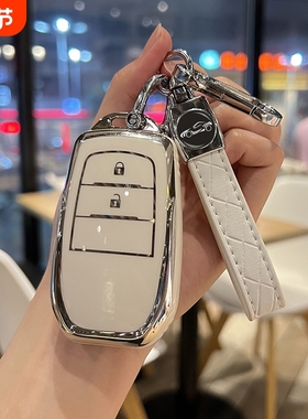 丰田卡罗拉锐放钥匙套RAV4荣放锋兰达威兰达BZ5普拉多凌放包扣壳