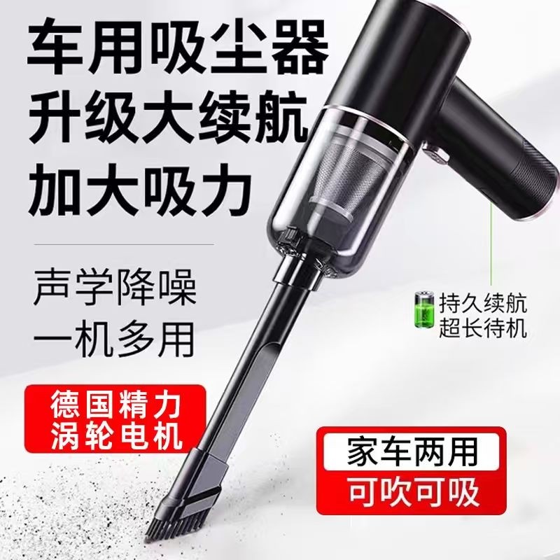 直销德国无线车用吸尘器小型家用充电式手持强力室内沙发桌面吸尘