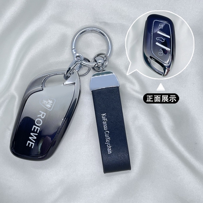 劳德TPU荣威简约保护套