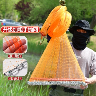大飞盘式网撒网手抛网手撒网旋网捞鱼捕鱼渔网鱼网铁链加粗轮胎线