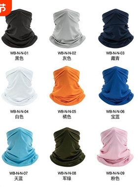 透气防晒冰丝头巾围脖魔术面巾脖套骑行面罩头套face mask