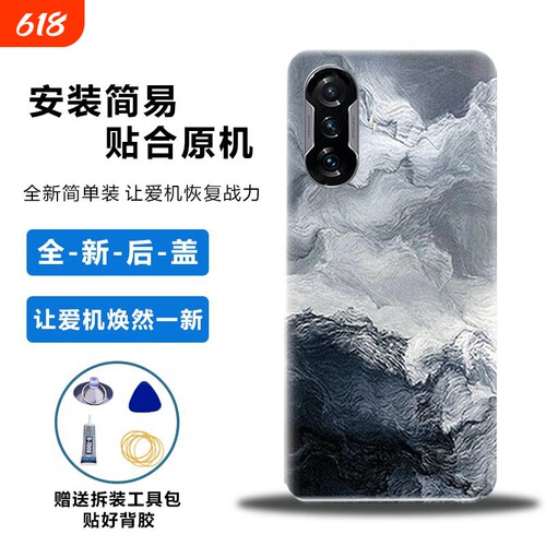 适用红米K40游戏增强版后盖替换