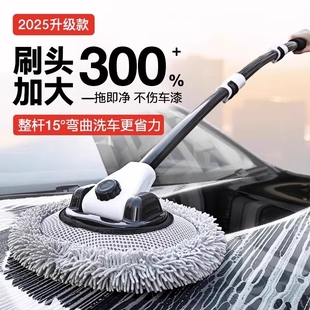 弯杆洗车拖把汽车专用洗车工具不伤车漆软毛伸缩车刷子擦车用神器