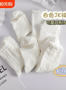 白色花边袜子女夏季超薄款可爱日系jk玛丽珍配小皮鞋春夏款中筒袜
