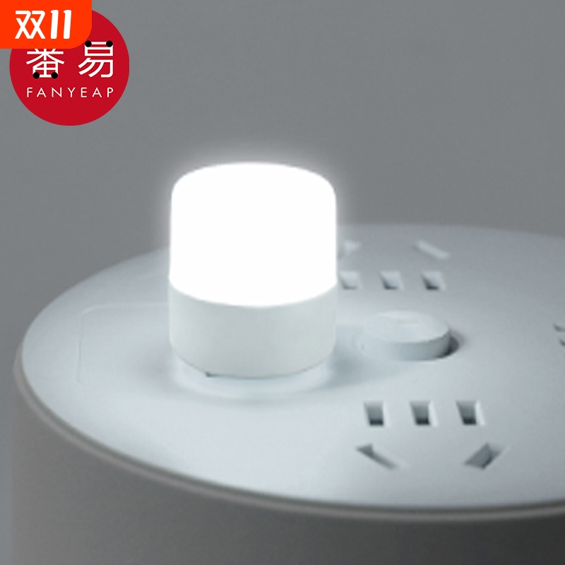 小夜灯AC1sn0-夜灯充电宝床头卧室睡眠宿舍家用夜晚起床柔